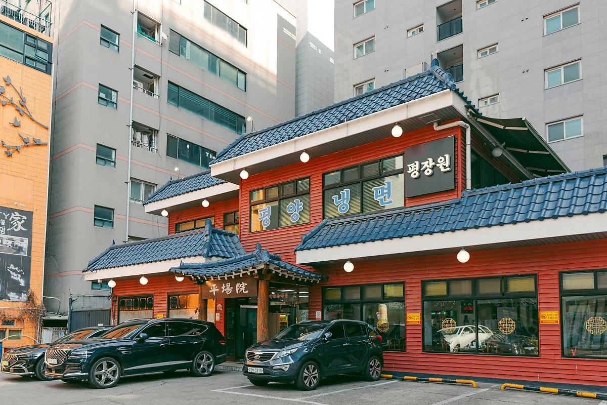 d_%ED%8F%89%EC%9E%A5%EC%9B%90_%EB%B3%B8%EC%A0%90_1.jpg?type=w1200