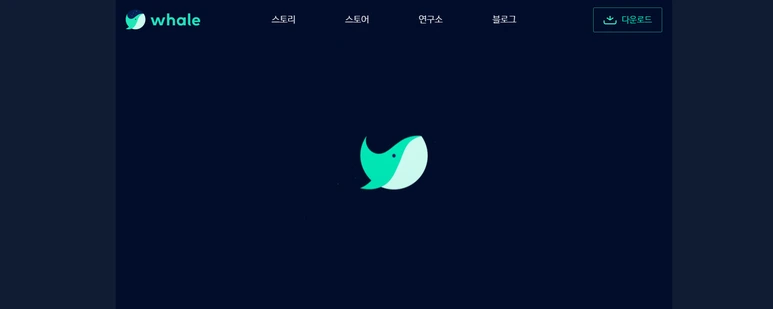 %EC%9B%A8%EC%9D%BC.png?type=w773