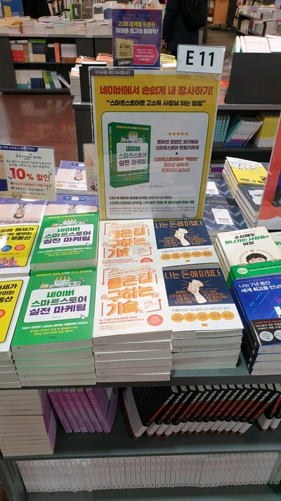 SE-0215015f-a6f0-4131-b52a-8008ba1c0037.png?type=w773