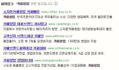 %EC%BB%A4%ED%94%BC%EC%B0%BD%EC%97%85_%EB%84%A4%EC%9D%B4%EB%B2%84.jpg?type=w773