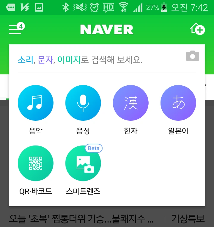 image_5574727961499814907391.png?type=w773