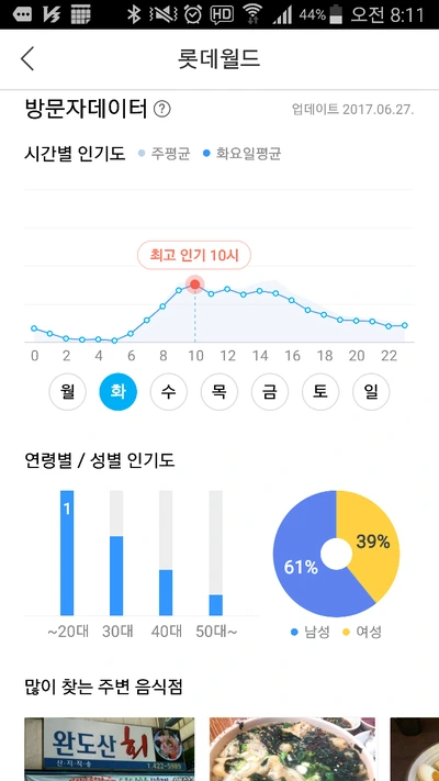 image_7066364601498518817047.png?type=w773