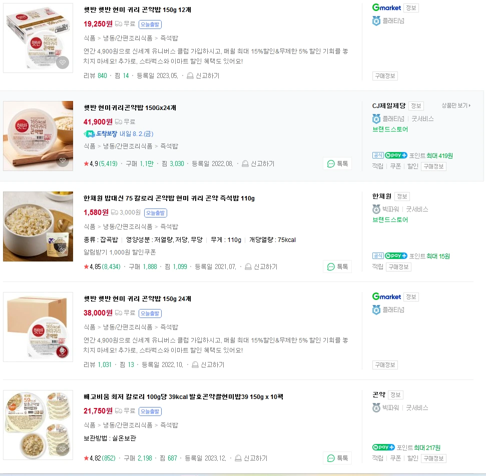 image.png?type=w3840