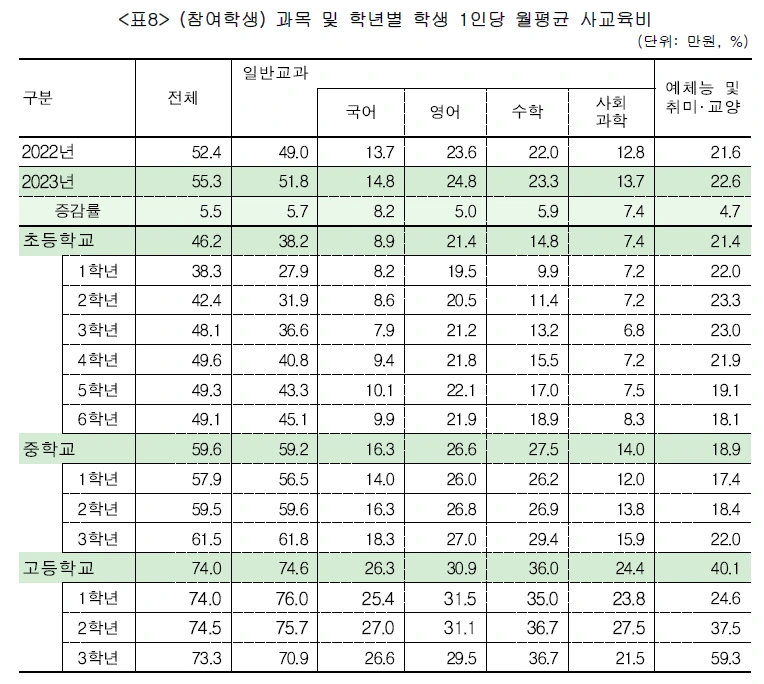 image.png?type=w3840