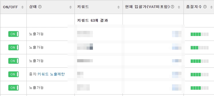 %ED%92%88%EC%A7%88%EC%A7%80%EC%88%98.jpg?type=w773