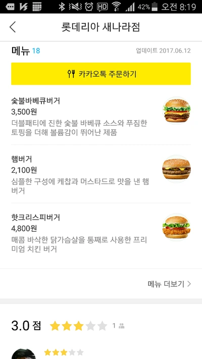 image_817184331498519364517.png?type=w773