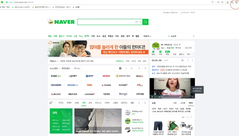 %EC%9B%A8%EC%9D%BC2.png?type=w773