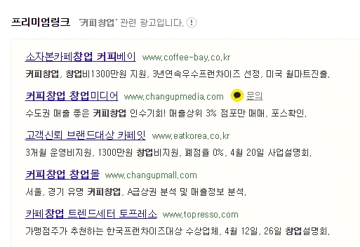 %EC%BB%A4%ED%94%BC%EC%B0%BD%EC%97%85_%EB%8B%A4%EC%9D%8C.jpg?type=w773