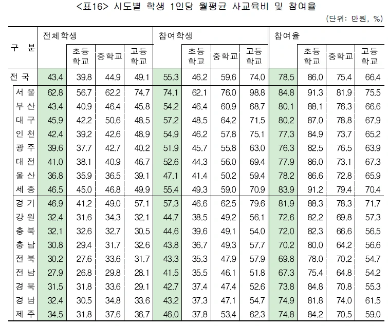 image.png?type=w3840