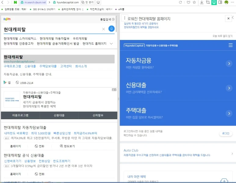 %EC%9B%A8%EC%9D%BC5.jpg?type=w773