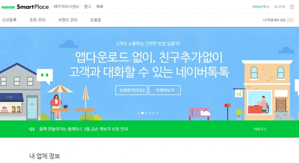 SE-b1ffd3eb-9d4b-4bb5-bff0-e84eaa6df66c.png?type=w773