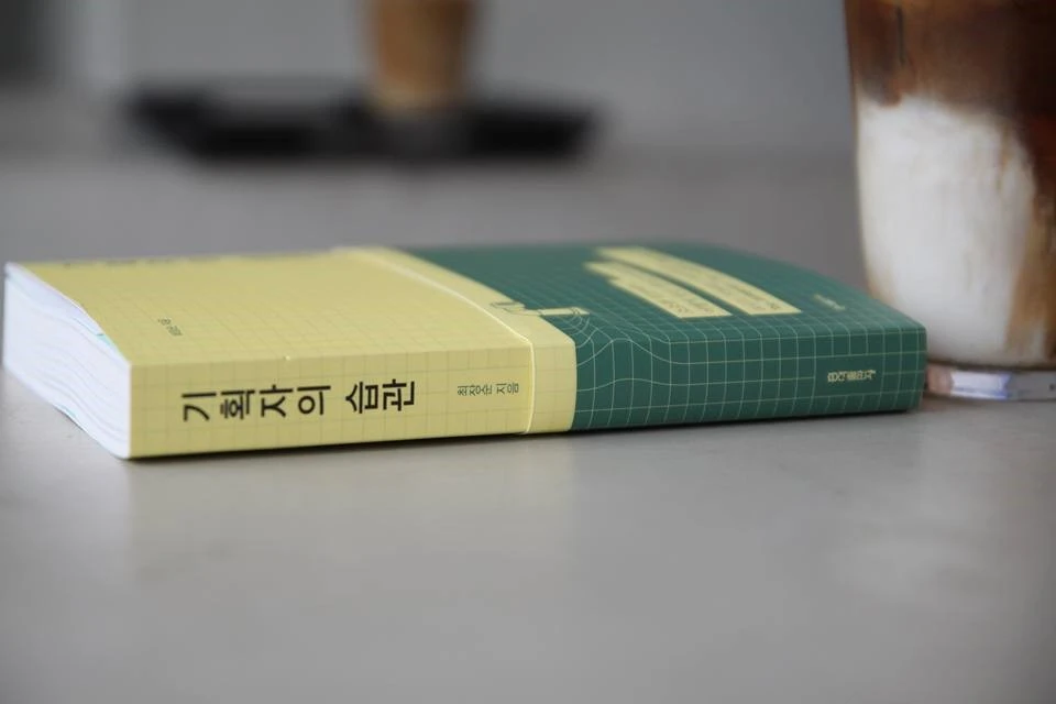 다운로드 (15).jpeg