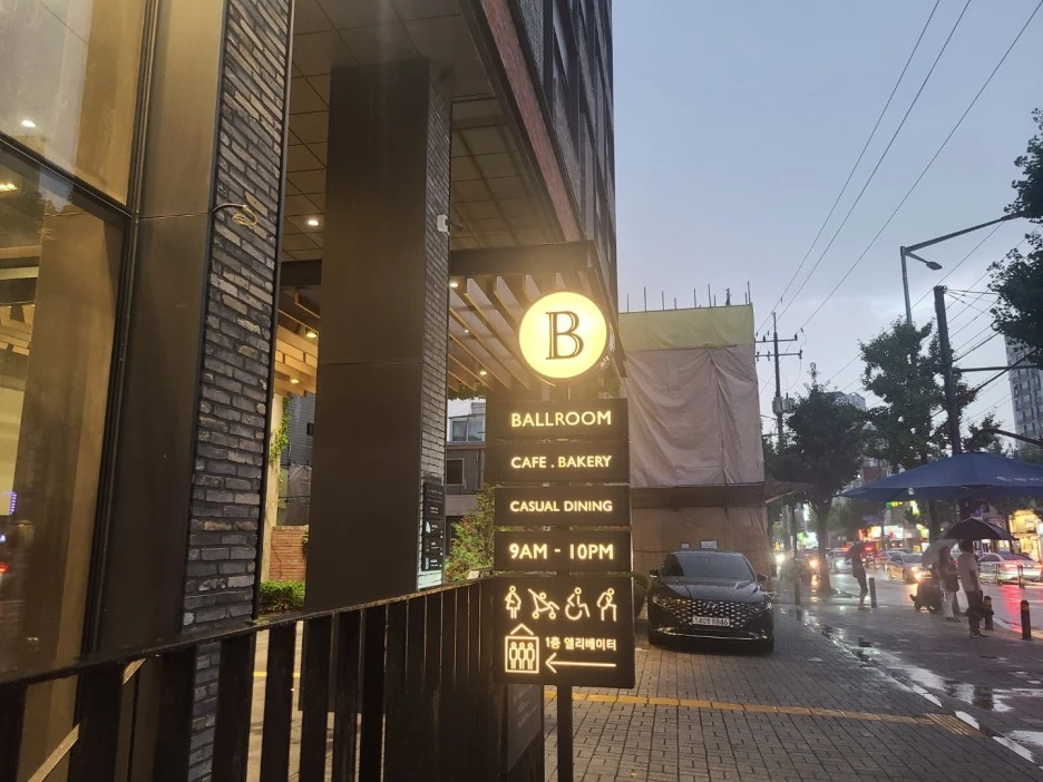 KakaoTalk_Image_2021-08-19-17-06-36_008.jpeg?type=w1