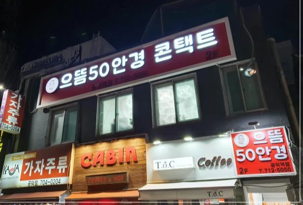으뜸50.jpeg