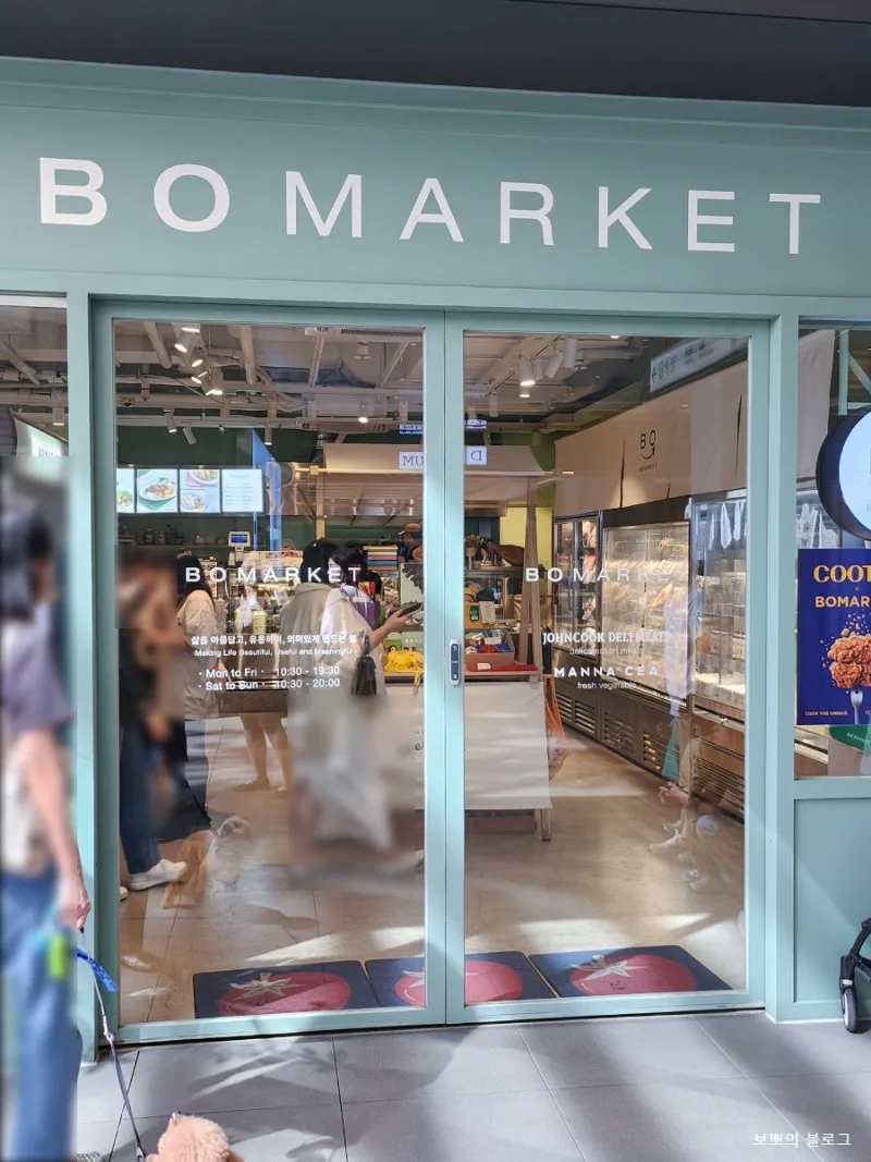보마켓_05.jpeg
