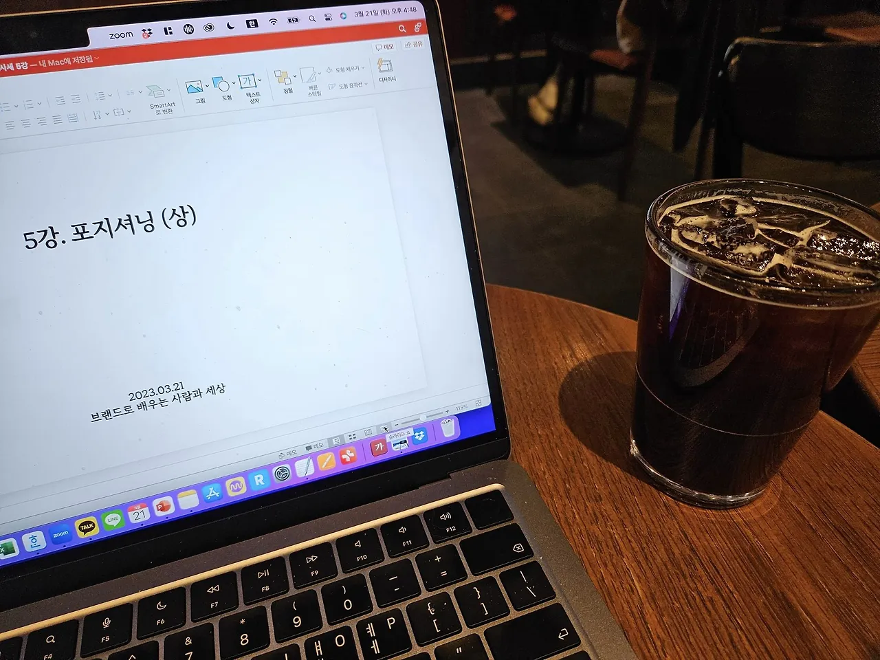 브랜드 수업_03.jpeg