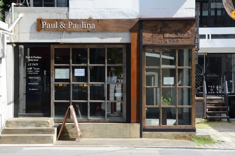 %ED%8F%B4%EC%95%A4%ED%8F%B4%EB%A6%AC%EB%82%98_08.jpeg?type=w1