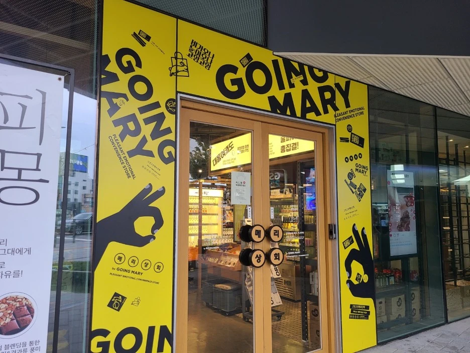 KakaoTalk_20210827_071601335_02.jpg?type=w1