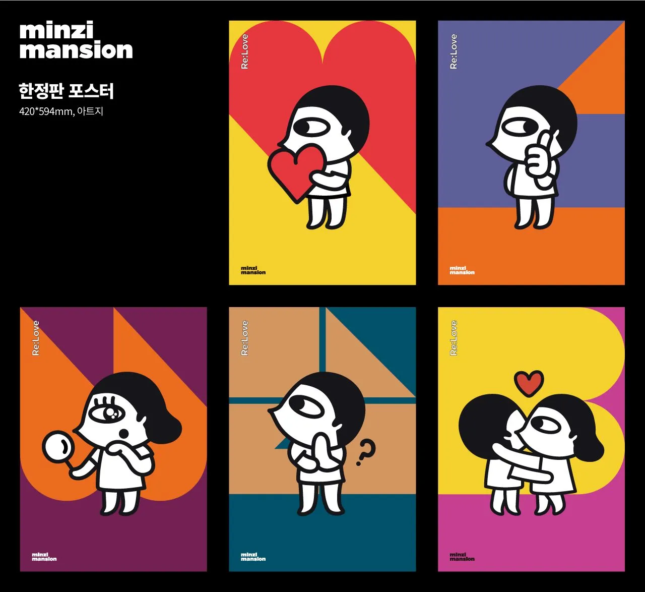 민지맨션_01.jfif