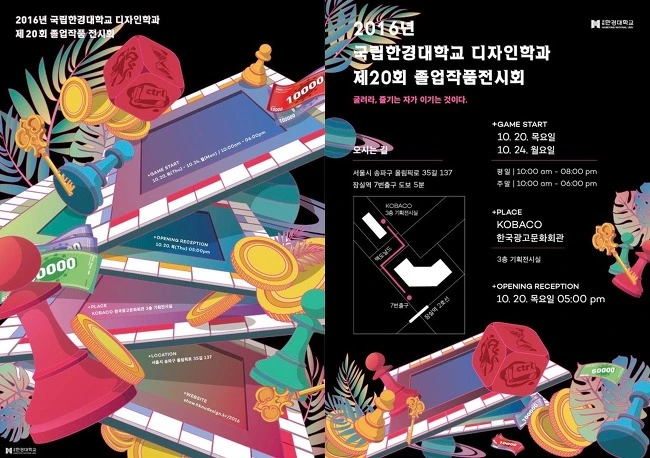 23263733580241D30EC58A