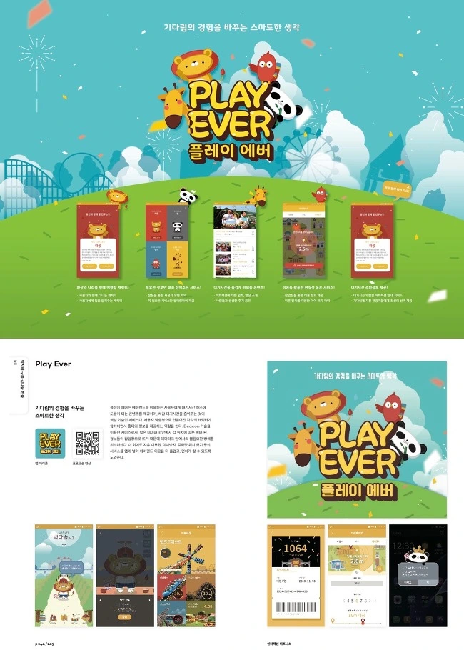 221B7F33580241D6172357