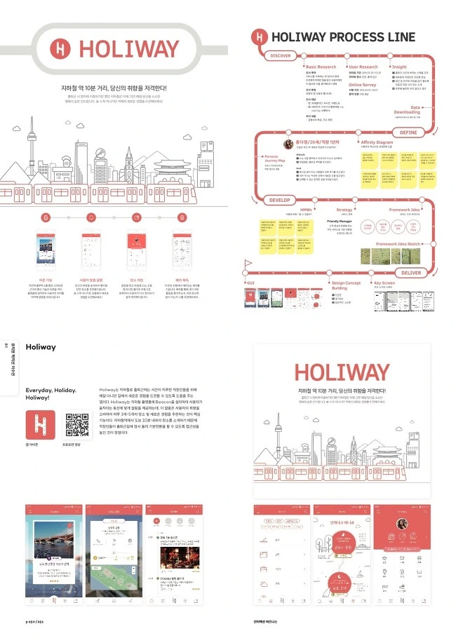 270E0A33580241DA23CAFE