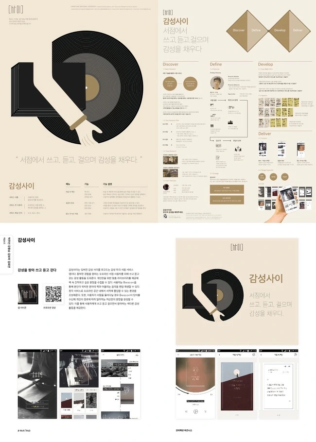 260CB133580241D527DFE7