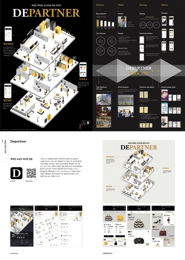 27284933580241DB0C1999