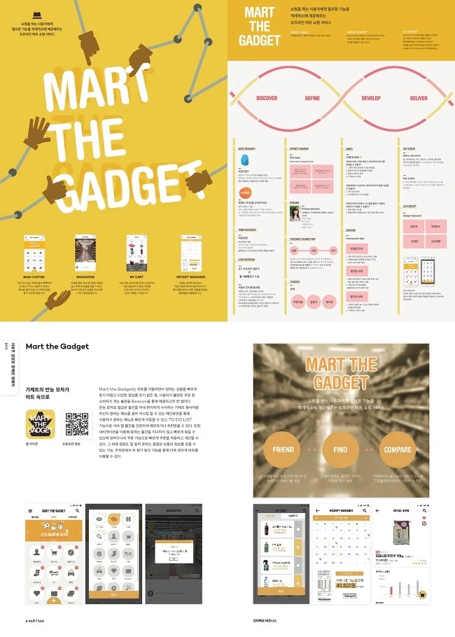 2719B733580241D91813D8