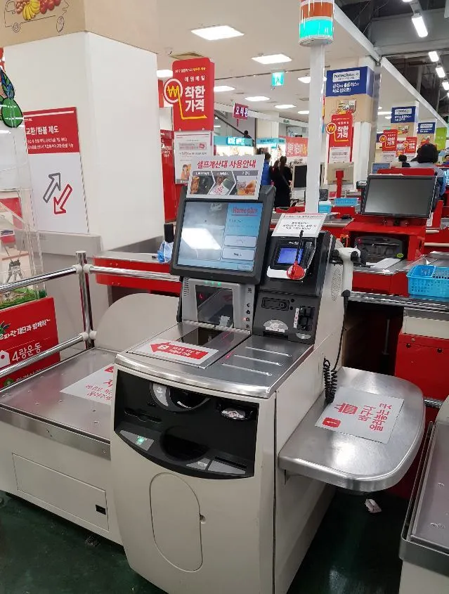 %EB%AC%B4%EC%9D%B8%EA%B3%84%EC%82%B0%EB%8C%80.jpg?type=w773