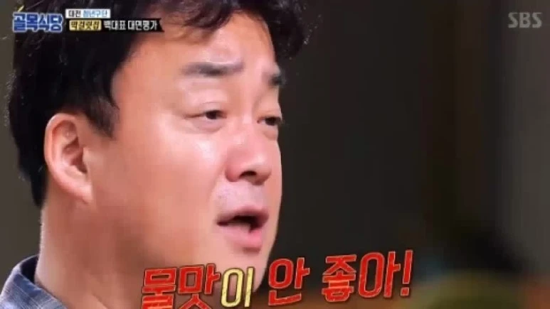 %EB%AC%BC%EB%A7%9B%EB%A7%89%EA%B1%B8%EB%A6%AC.jpg?type=w773