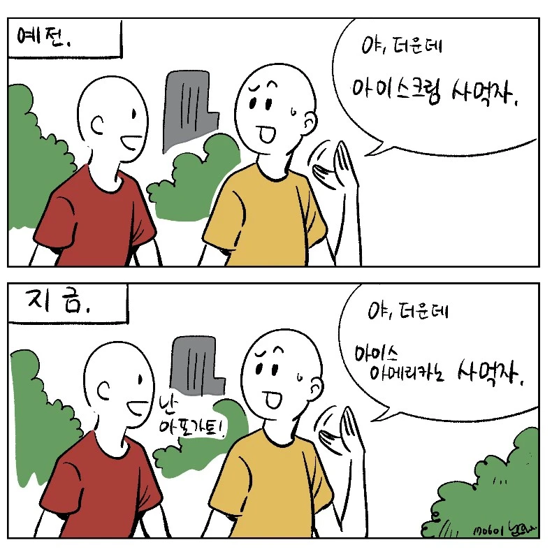 파일_000-800x800.jpeg