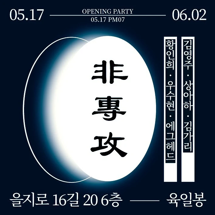 Vision 0-vol.2_2019.jpeg