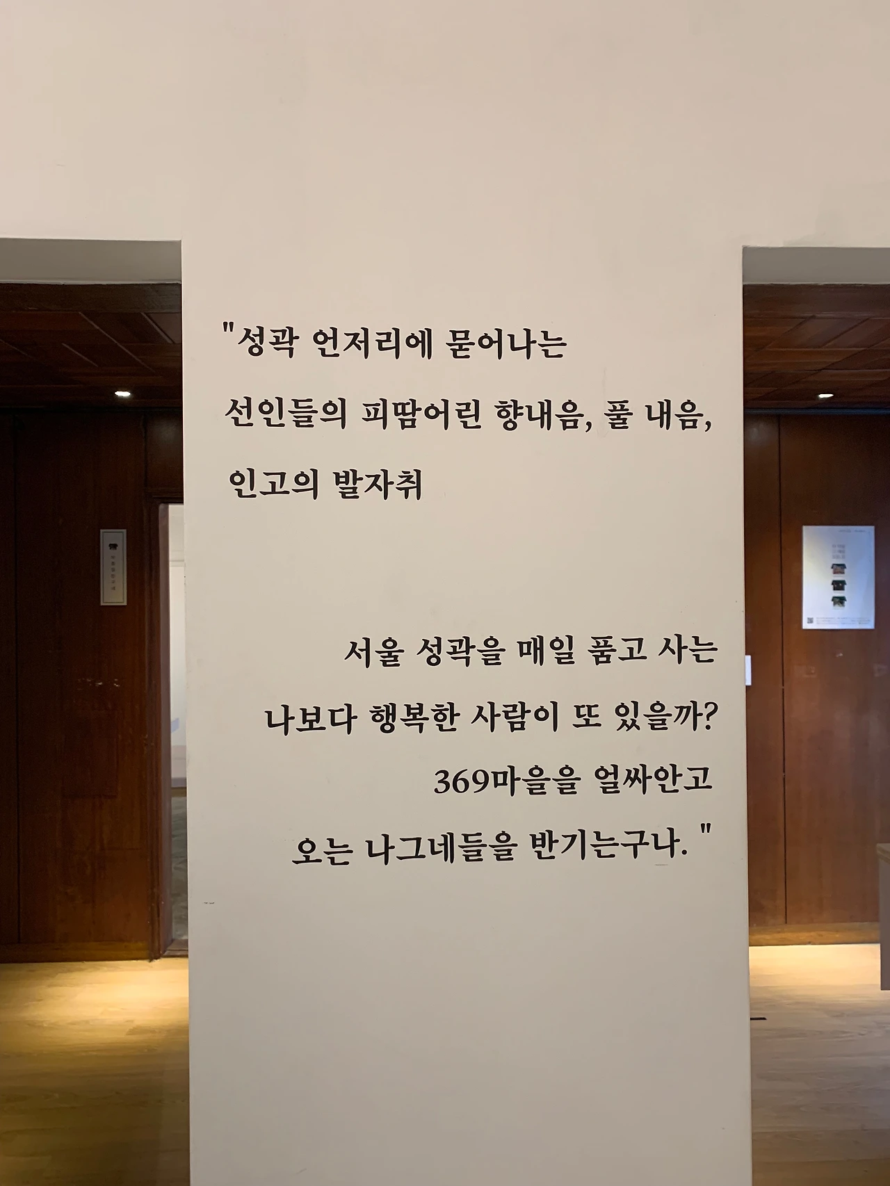2)이마을그예술모음집_41.JPG