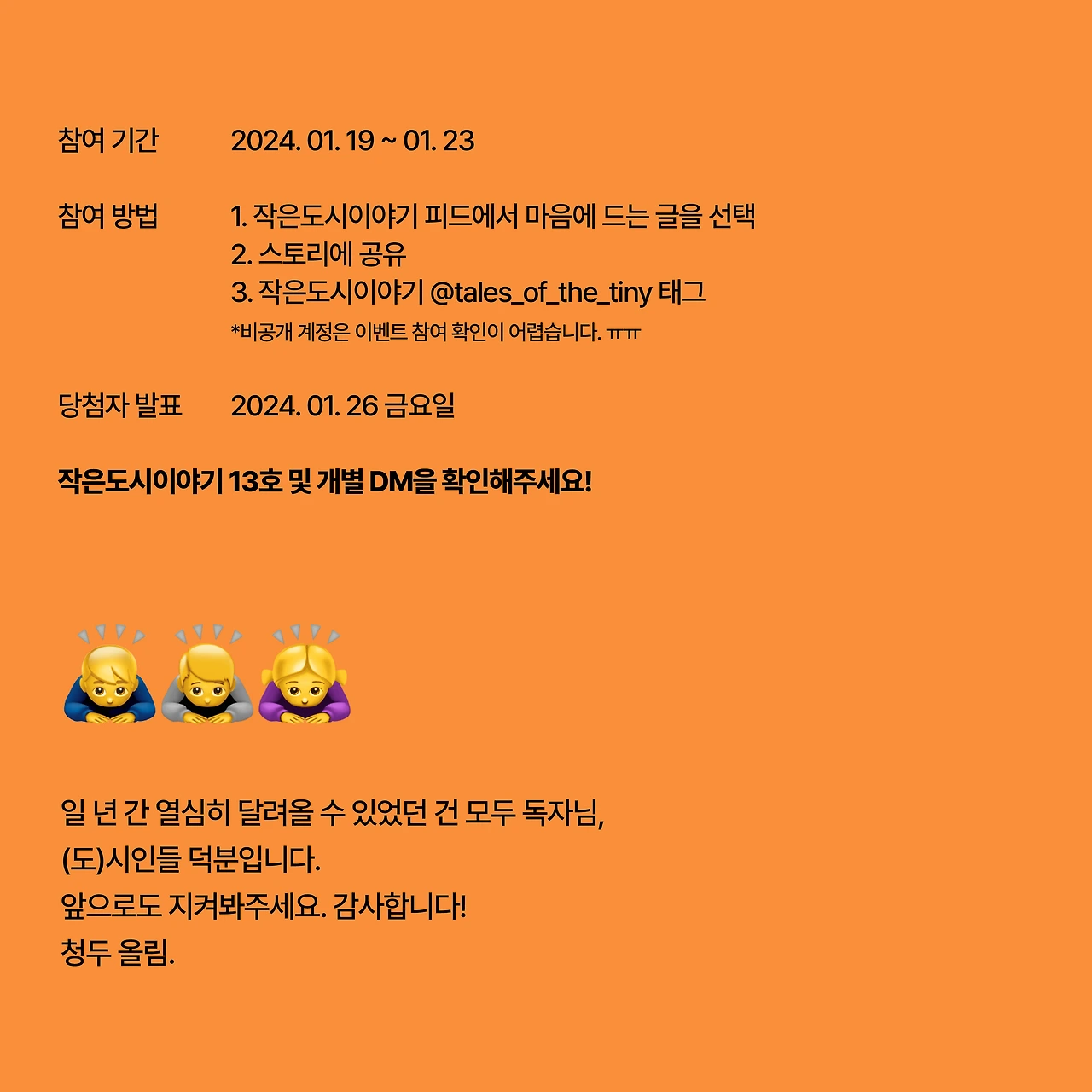 KakaoTalk_Photo_2024-01-19-11-59-26 004jpeg.jpeg