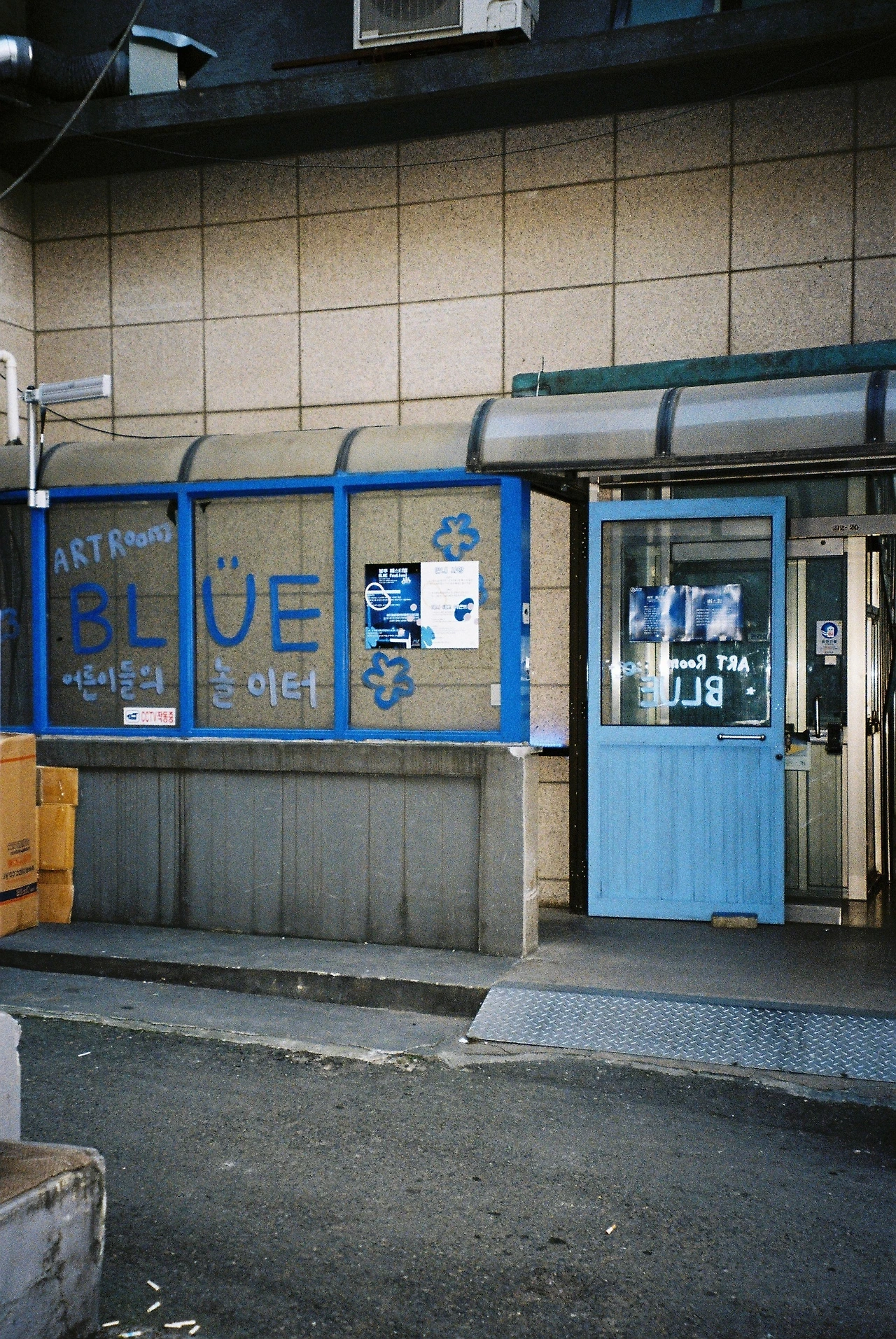 KakaoTalk_Photo_2024-03-28-19-49-50 003.jpeg