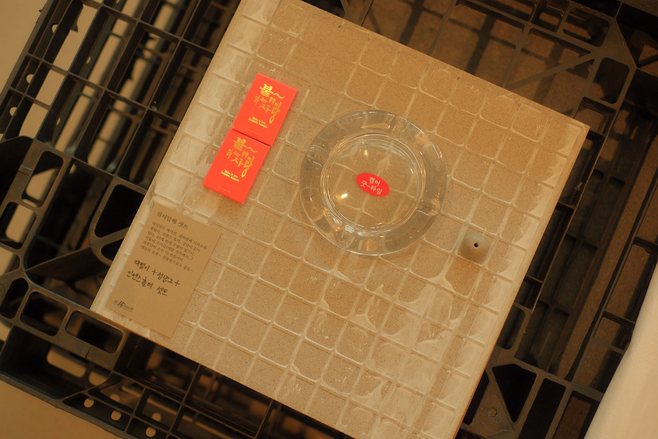 KakaoTalk_Photo_2023-06-28-17-19-40 010.jpeg