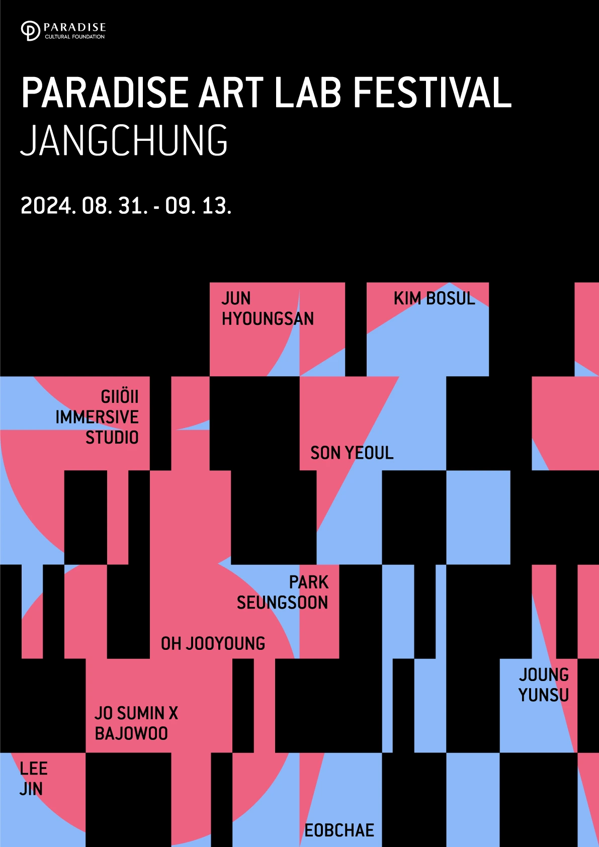 파라다이스아트랩페스티벌, 장충, 포스터 (1).jpeg