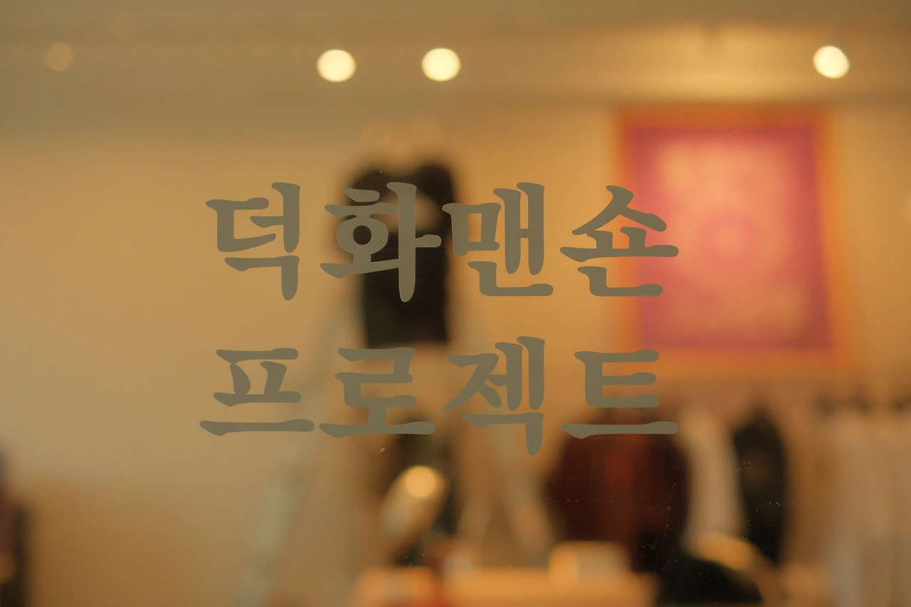 KakaoTalk_Photo_2023-06-28-17-19-39 009.jpeg