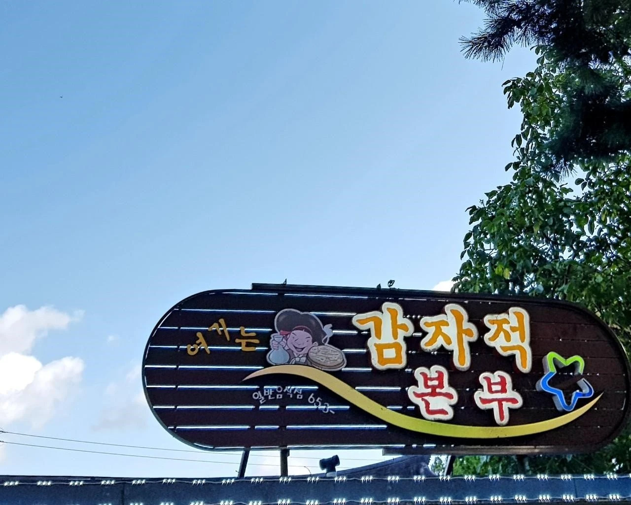 j_ed0Ud018svc1tiwwapzr5y3p_e9765c.jpg?type=e1920_std