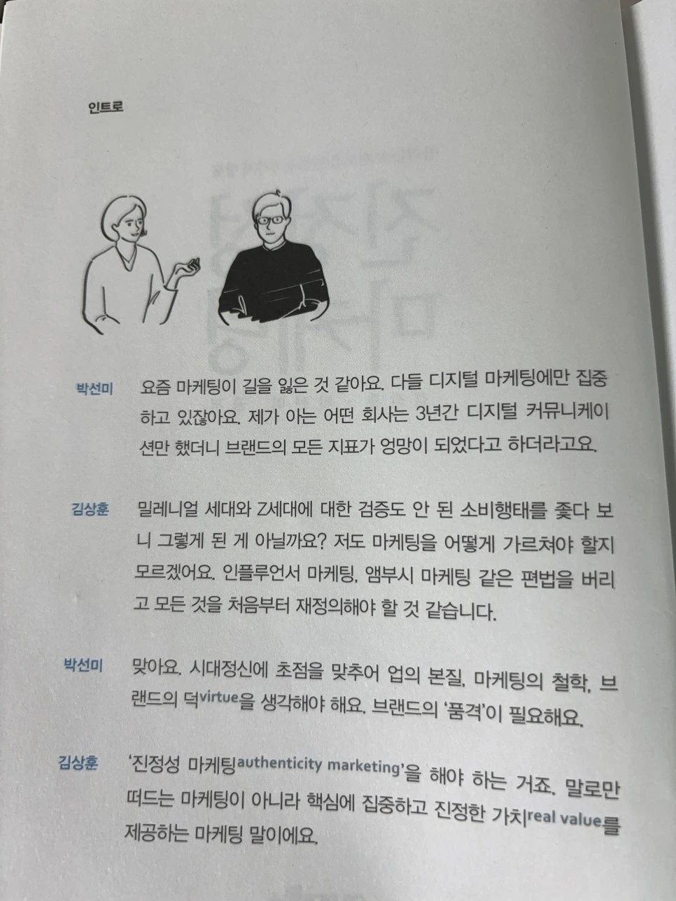 IMG_0049.jpeg?type=w966