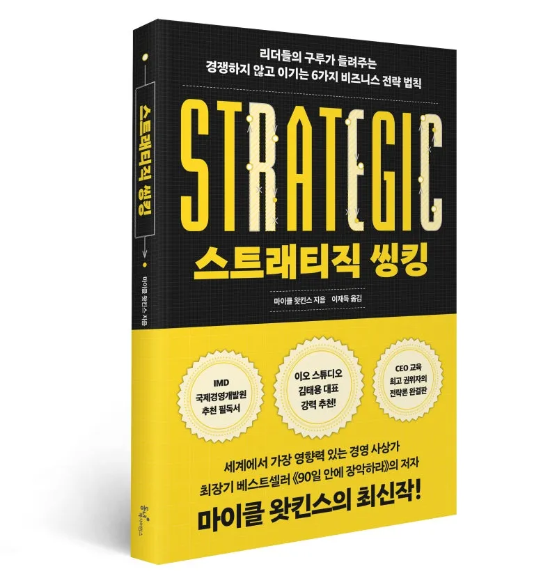 %EC%8A%A4%ED%8A%B8%EB%9E%98%ED%8B%B0%EC%A7%81%EC%94%BD%ED%82%B9_%ED%91%9C%EC%A7%80(%EC%9E%85%EC%B2%B4)_%EB%9D%A0%EC%A7%80O.jpg?type=w800