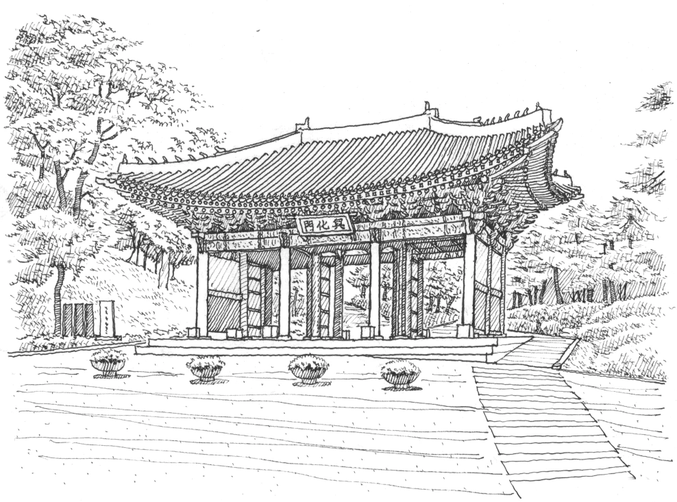 경희궁 흥화문.PNG