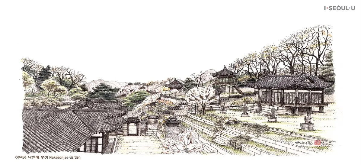 4.창덕궁 낙선재 후정.JPG