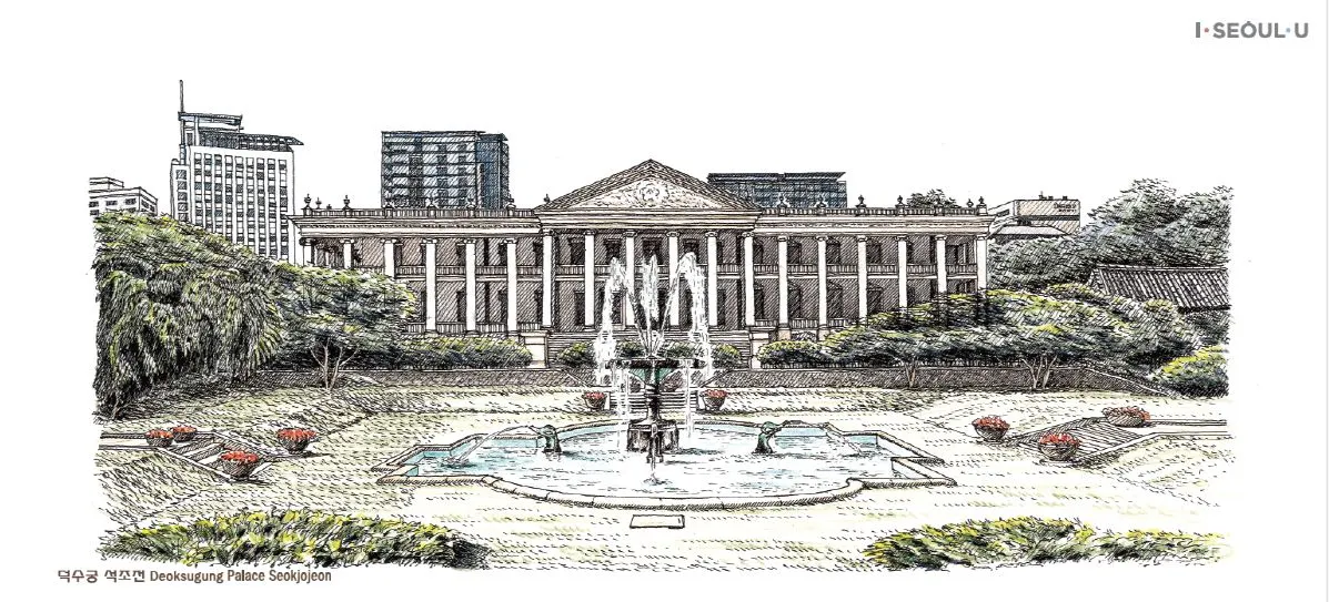 6.덕수궁 석조전.JPG