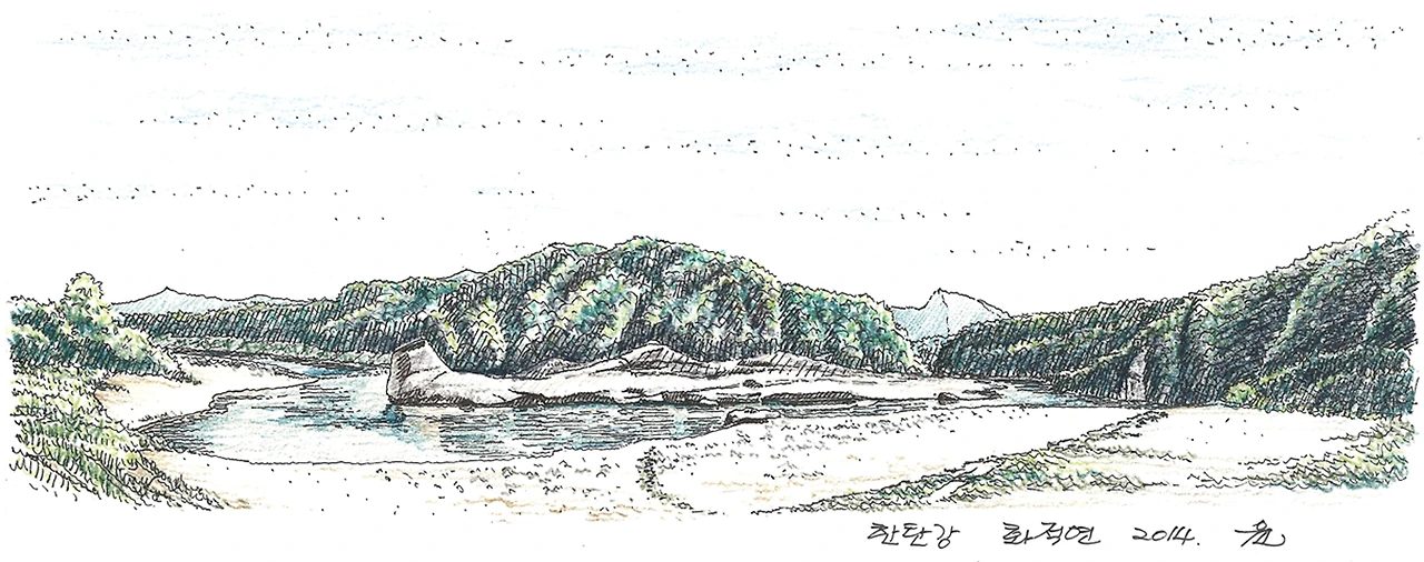 한탄강 화적연(컬러).jpg