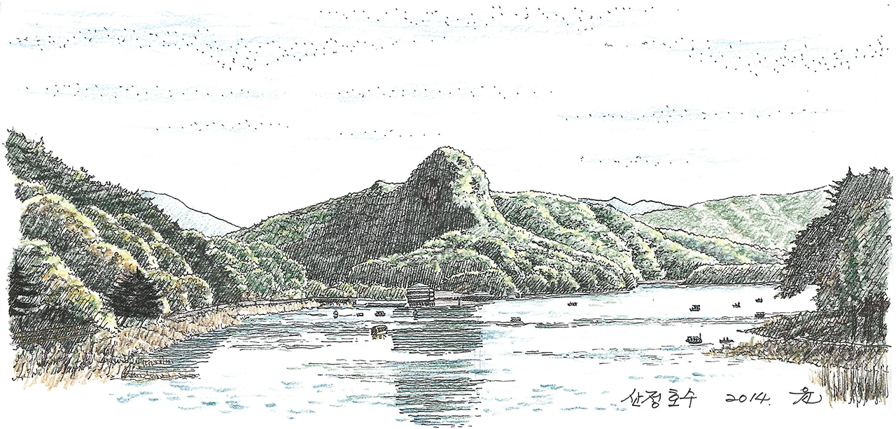 산정호수(컬러).jpg