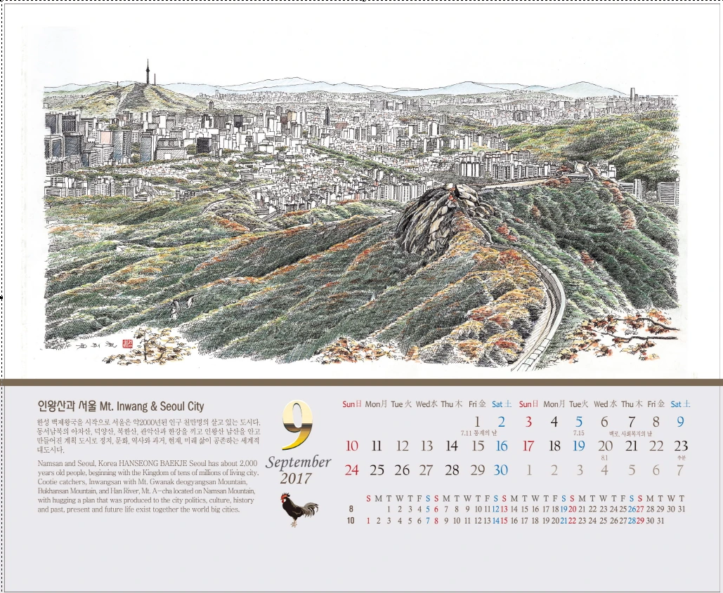9월.PNG