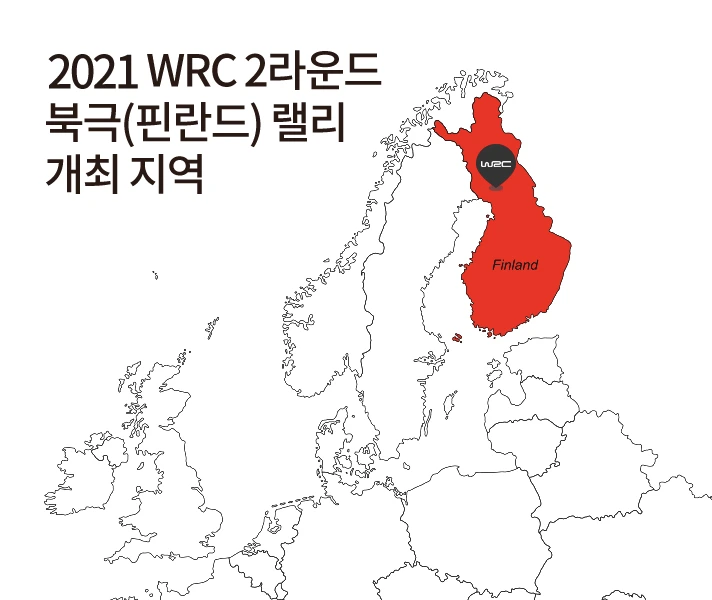 2021-wrc-arctic2.jpeg