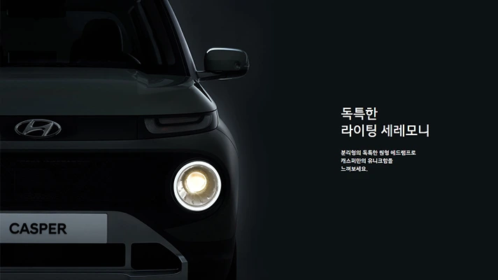 hyundai-casper-d2c5.jpeg